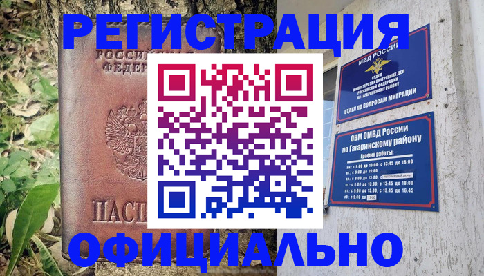 регистрация для дет. сада в Краснознаменске